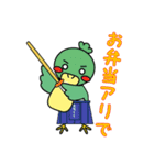 ご当地キャラ、ヒガカモEKファミリー。（個別スタンプ：17）