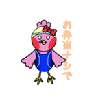ご当地キャラ、ヒガカモEKファミリー。（個別スタンプ：18）