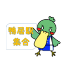 ご当地キャラ、ヒガカモEKファミリー。（個別スタンプ：22）