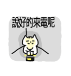 Chao hu cat part3（個別スタンプ：5）