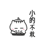 Chao hu cat part3（個別スタンプ：9）