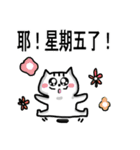 Chao hu cat part3（個別スタンプ：10）