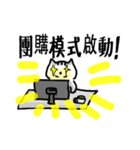 Chao hu cat part3（個別スタンプ：12）