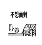 Chao hu cat part3（個別スタンプ：16）