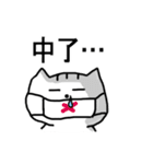 Chao hu cat part3（個別スタンプ：18）