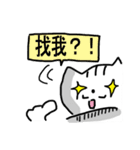 Chao hu cat part3（個別スタンプ：20）