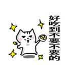 Chao hu cat part3（個別スタンプ：24）