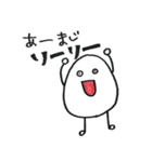 ゆでたまごスタンプ（個別スタンプ：13）