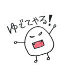 ゆでたまごスタンプ（個別スタンプ：20）