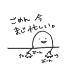 ゆでたまごスタンプ（個別スタンプ：26）