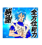 SALTEEN（個別スタンプ：15）