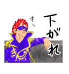 SALTEEN（個別スタンプ：23）