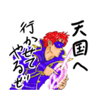 SALTEEN（個別スタンプ：24）