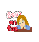 Nu Na（個別スタンプ：40）