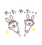 ぴょんたといっしょ（個別スタンプ：2）