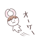 ぴょんたといっしょ（個別スタンプ：4）
