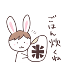 ぴょんたといっしょ（個別スタンプ：9）