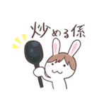 ぴょんたといっしょ（個別スタンプ：10）