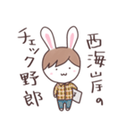 ぴょんたといっしょ（個別スタンプ：13）