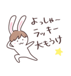 ぴょんたといっしょ（個別スタンプ：17）