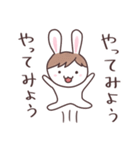 ぴょんたといっしょ（個別スタンプ：18）