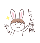 ぴょんたといっしょ（個別スタンプ：20）