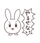 ぴょんたといっしょ（個別スタンプ：26）