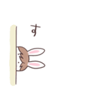 ぴょんたといっしょ（個別スタンプ：29）