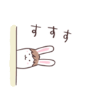 ぴょんたといっしょ（個別スタンプ：30）