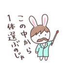 ぴょんたといっしょ（個別スタンプ：33）