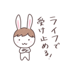 ぴょんたといっしょ（個別スタンプ：34）