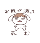 ぴょんたといっしょ（個別スタンプ：37）