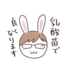 ぴょんたといっしょ（個別スタンプ：38）