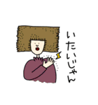 カフーなひとたち2（個別スタンプ：19）