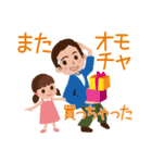 僕と妻の連絡専用（個別スタンプ：17）