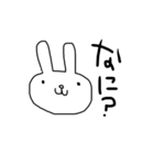 愉快なうさぎ等（個別スタンプ：1）