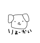 愉快なうさぎ等（個別スタンプ：3）