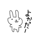 愉快なうさぎ等（個別スタンプ：4）