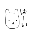 愉快なうさぎ等（個別スタンプ：7）