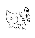 愉快なうさぎ等（個別スタンプ：8）