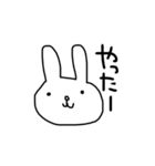 愉快なうさぎ等（個別スタンプ：9）