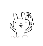 愉快なうさぎ等（個別スタンプ：10）