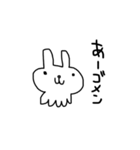 愉快なうさぎ等（個別スタンプ：12）