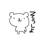 愉快なうさぎ等（個別スタンプ：23）
