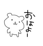 愉快なうさぎ等（個別スタンプ：24）