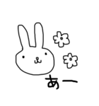 愉快なうさぎ等（個別スタンプ：25）