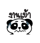 Mr.Panda, so what ？（個別スタンプ：3）