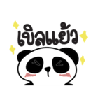 Mr.Panda, so what ？（個別スタンプ：4）