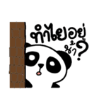 Mr.Panda, so what ？（個別スタンプ：7）