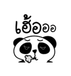 Mr.Panda, so what ？（個別スタンプ：9）
